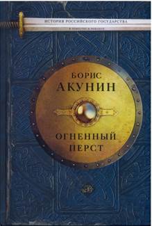 Описание: Описание: C:\Users\Клиент4\Desktop\новые книги\scan 3.jpg