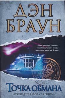 Описание: Описание: C:\Users\Клиент4\Desktop\новые книги\scan 4.jpg