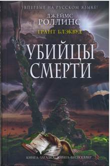 Описание: Описание: C:\Users\Клиент4\Desktop\новые книги\scan 5.jpg