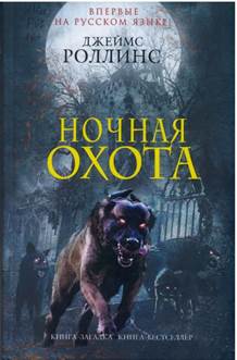 Описание: Описание: C:\Users\Клиент4\Desktop\новые книги\scan 6.jpg