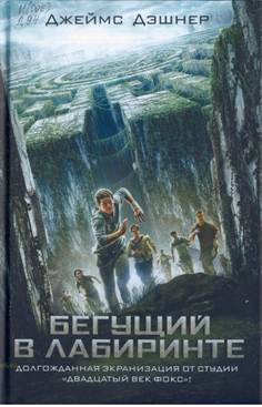 Описание: Описание: C:\Users\Клиент4\Desktop\новые книги\scan 14ф.jpg