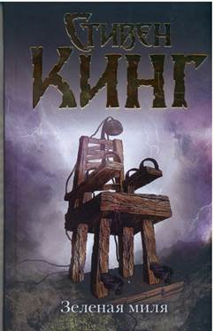 Описание: Описание: C:\Users\Клиент4\Desktop\новые книги\scan 19.jpg