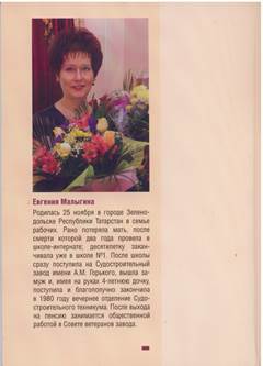 Описание: Описание: Описание: C:\Users\Клиент4\Desktop\книги наших земляков\scan 2.jpg