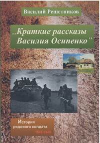 Описание: Описание: Описание: C:\Users\Клиент4\Desktop\книги наших земляков\scan 12.jpg