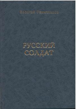 Описание: Описание: Описание: C:\Users\Клиент4\Desktop\книги наших земляков\scan 14.jpg