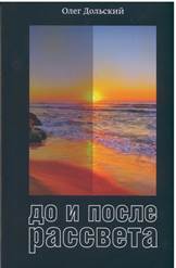 Описание: Описание: Описание: C:\Users\Клиент4\Desktop\книги наших земляков\scan 17.jpg