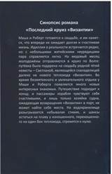 Описание: Описание: Описание: C:\Users\Клиент4\Desktop\книги наших земляков\scan 19.jpg